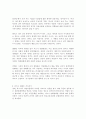 디즈니와 드림웍스 9페이지