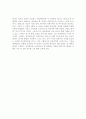 디즈니와 드림웍스 20페이지