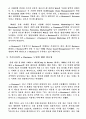 E-business 옥션사이트 4페이지