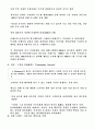 E-business 옥션사이트 10페이지