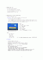 차세대 Display소자 FED [Field Emission Display] 3페이지