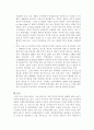 프랑스의 방송제도 7페이지