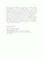 부산영화제 성공요인 6페이지