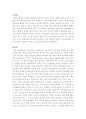 신문편집에 관한 모든것 1페이지