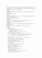 골절(fractures) 6페이지