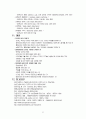 골절(fractures) 7페이지
