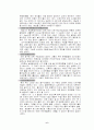 환경오염의 원인 및 종류와 실태, 해결방안 6페이지