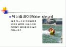 미래여가의 전망 및 레크레이션 활동 24페이지