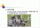 미래여가의 전망 및 레크레이션 활동 26페이지