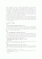 사회주의 리얼리즘 - 소비에트와 동독을 중심으로 3페이지