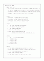 종로구 pr활동 평가 2페이지