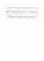 영국, 프랑스, 독일, 미국 산업혁명 전개 및 특징 13페이지