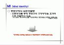 종로구청 PR활동에 대해… 24페이지