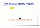 종로구청 PR활동에 대해… 28페이지