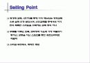 영화 챔피온 매체기획서 13페이지
