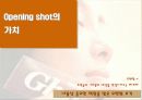 가나 광고 비평하기 3페이지