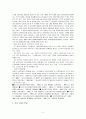여성 노동자의 현실과 여성 노동정책방향☆ 2페이지