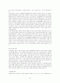 여성 노동자의 현실과 여성 노동정책방향☆ 19페이지
