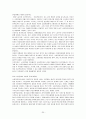 여성 노동자의 현실과 여성 노동정책방향☆ 20페이지