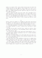기 와 경락 의 실체 11페이지