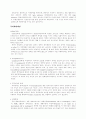 국제 무역 거래의 흐름 3페이지