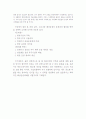 우리나라 해상운송의 문제점과 현황 4페이지