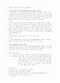 조회분 정량 3페이지