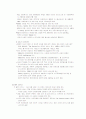 세계의 미디어시장 속 글로벌 기업 5페이지