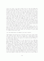 SONS AND LOVERS 3페이지