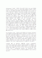 알츠하이머질환의 분자유전학 5페이지