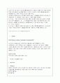 항암제와 버섯의 AHCC에 대하여 9페이지