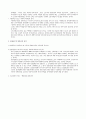 중국 현대사 - 5.4 운동 7페이지