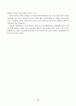 해방공간과 남북한의 친일 청산 10페이지
