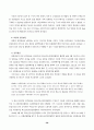 해방공간과 남북한의 친일 청산 38페이지
