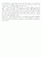 아Q정전을 읽고... 작가와 줄거리를 포함한 감상문... 2페이지