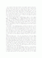 신과학운동 10페이지