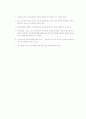 환경화학 실험 예비레포트(pH, acidity, alkalinity, buffer solution) 2페이지