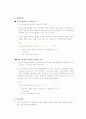 환경화학 실험 예비레포트(pH, acidity, alkalinity, buffer solution) 6페이지