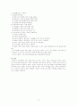 교육공학 중간고사 교수매체  6페이지