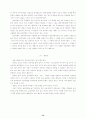 동학농민운동 15페이지
