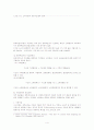 비시장기구 4페이지
