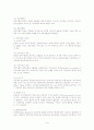 비시장기구 8페이지
