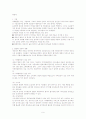 비시장기구 9페이지