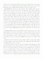 공익마케팅에 관한논문형식의글 설문자료첨부 8페이지