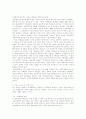 장쩌민(강택민)사상 4페이지