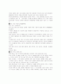 지구탐사 2페이지