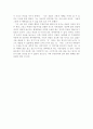 크리스마스 캐롤을 읽고 2페이지