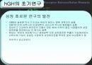 Human Growth Hormone 9페이지