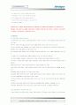 삼성 그룹 인성 면접 가이드 16페이지