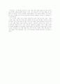 미술 전시회 관람 감상문 2페이지